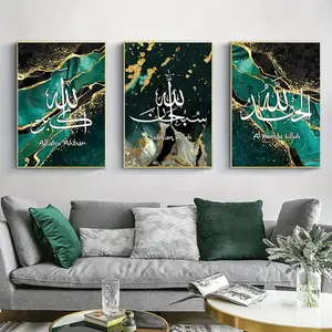 3 buah/set lukisan kanvas seni kaligrafi Arab Islam, Tuhan kutipan dekorasi dinding rumah poster dan cetakan dekorasi Islam