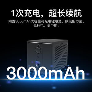 Cámara de Vigilancia Inteligente Inalámbrica 4G HD con Audio Bidireccional, Almacenamiento en la Nube y Micro SD para Monitoreo del Hogar - Product Image 5