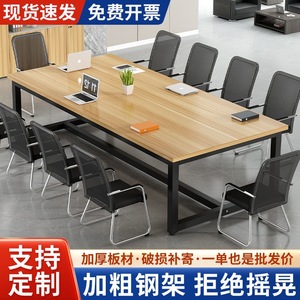 Table de conférence rectangulaire longue avec gestion des câbles pour 6 à 10 personnes, poste de travail de formation moderne pour bureau - Product Image 2