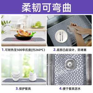 Kitchen Sink Drain Mat Rectangle Geometric Pattern Food Grade Silicone Waterproof Scratch Resistant Durable - Product Image 3