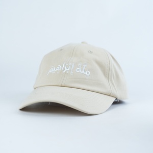 Cappello da papà personalizzato in cotone ricamato con logo, morbido, a 6 pannelli, non strutturato, unisex, regolabile per adulti - Product Image 2