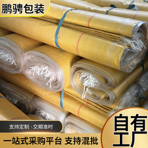ถุงผ้าทอเคลือบสีเหลืองของ Pengcheng Packaging 3 ใบ สำหรับการจัดส่งด่วน โลจิสติกส์ การขนย้าย การบรรจุ การป้องกันน้ำท่วม ขายส่ง - Product Image 3