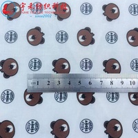 Tissu extensible en polyester et élasthanne, léger et respirant, avec motif petit ours, pour vestes et manches de protection solaire