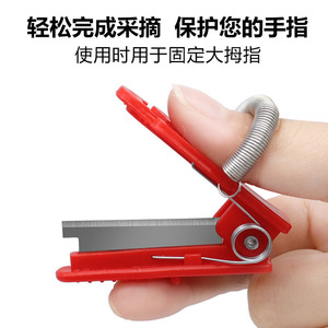 Guillotine pour la cueillette des fruits et légumes, en plastique rouge et vert, avec lame à ressort, pour outils de récolte - Product Image 3