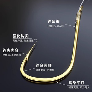 Gold Sleeve Double Hook Fishing Line 0.3 0.4mm High Strength For Ocean Rock Fishing - Product Image 2