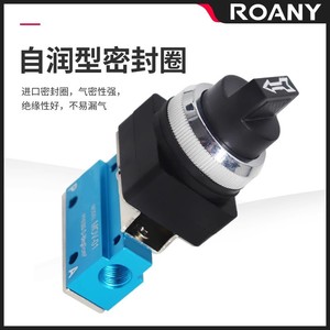 Vanne de commande pneumatique manuelle Mov-01 Cm3hs, port 1/4 po, pour air et gaz, vanne à interrupteur mécanique à température normale - Product Image 4