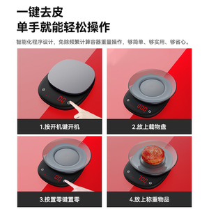 เครื่องชั่งครัวอัจฉริยะ เครื่องชั่งอาหารดิจิตอล 1 กรัม 5000 กรัม บลูทูธ วัดน้ำหนัก สำหรับการอบ กาแฟ การทำอาหาร ใช้ในบ้าน - Product Image 5