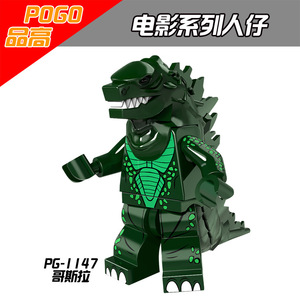 Vente chaude Mini <span class=keywords><strong>Gojira</strong></span> Style Monster Building Block Jouet Assemblé Figure pour Enfants et Collectionneurs - Product Image 4