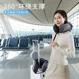 Coussin de voyage pliable en forme de U, gris, 28x26x14cm, pour avion et train - Product Image 2