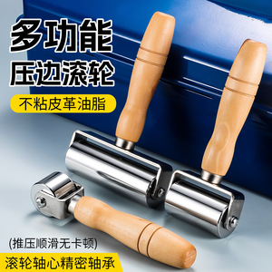 Niu Xiang <b>Leather</b> Pressing Roller Round Head 25-99mm Manual Edge Presser For DIY <b>Leather</b> Crafting <b>Tools</b> - Product Image 2