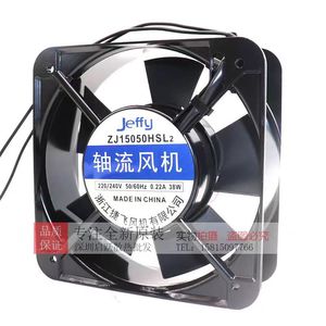 Ventilador de Flujo Axial Jeffy ZJ15050HSL2 220V 38W, Ventilador de Pared Cuadrado para Refrigeración - Product Image 3