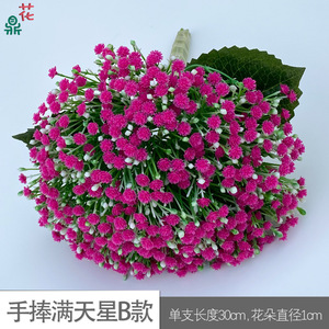 Bouquet de fleurs artificielles Hua Ding Baby's Breath, couleurs mélangées, en soie, décoration d'intérieur, style moderne - Product Image 4