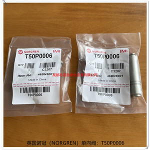 Válvula de Retención Norgren T50P0006 de 3/8 Pulgadas para Gas con Sello de Goma de Uso General - Product Image 3
