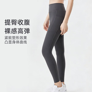 Leggings de Yoga de Cintura Alta con Bolsillos Laterales, Sin Costuras, de Spandex/Nylon, Transpirables y de Secado Rápido para Correr y Hacer Ejercicio, para Mujer, Primavera - Product Image 2