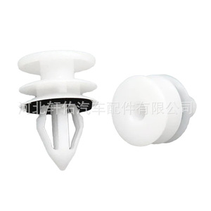 <b>Door</b> <b>Trim</b> Clips 11519031 White Plastic For Chevrolet Buick Ford Hummer General Motors - Product Image 1