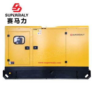 Supermaly 600kW Diesel <b>Generator</b> Set Water Cooled 50Hz 1500Rpm Industrial <b>Power</b> Generation Equipment - Product Image 1