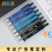 Stylo publicitaire personnalisé BKS Sports avec logo, toucher doux, encre noire métallique 1,0 mm, gravure laser, stylo cadeau original