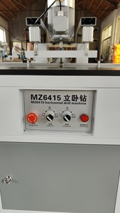 Máquina De Perforación Automática De Un Cabezal MZ6415 - Para Boring De Alta Velocidad Y Precision Para Bisagras De Muebles - Product Image 2