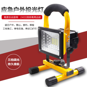 ไฟสปอร์ตไลท์ LED 2400 ลูเมน ความสว่างสูง ชิป COB แสงกว้าง สำหรับงานกลางแจ้ง พร้อมหูหิ้วและขาตั้ง - Product Image 1