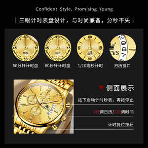 Gran oferta OLEVS 2867, reloj de cuarzo a la moda para hombre, reloj de piloto luminoso resistente al agua, relojes de acero inoxidable para hombre, reloj Masculino 2025 - Product Image 3