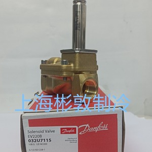 Vanne solénoïde Danfoss EV220B 032U7125 pour usage en réfrigération - Product Image 5