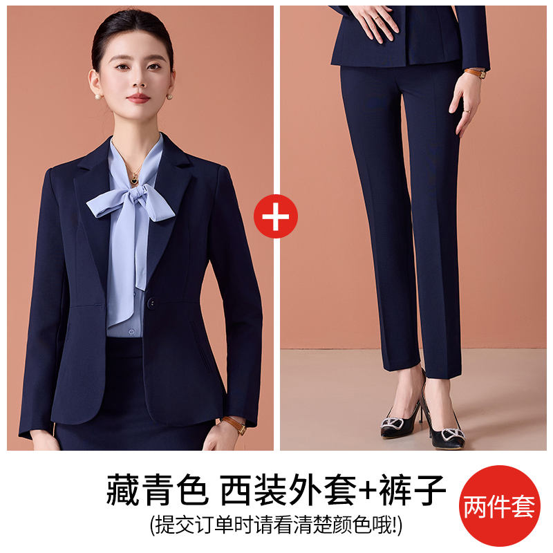 เสื้อโค้ทสีน้ำเงิน + กางเกง