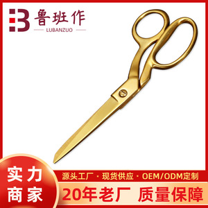 Lu Ban's Work Tailor's <b>Scissors</b> 8.5-Inch Stainless Steel Gold Plated <b>Sewing</b> <b>Scissors</b> For Garment Cutting - Product Image 5
