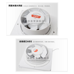 Ventilateur d'évacuation de fenêtre en verre Baer de 6 pouces, 150 mm, silencieux, étanche, pour salle de bain - Product Image 2