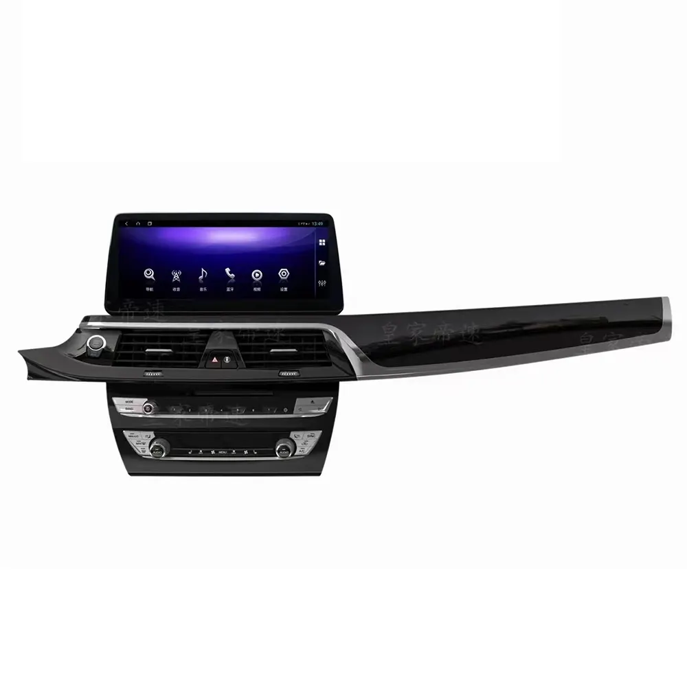 Android 12.0 Multimedia Player com Unidade de Cabeça de Navegação GPS Stereo DSP Carplay Para BMW Série 7 Série 5 2015-2017 Mudar 2022