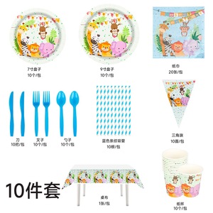 Packs de <span class=keywords><strong>vaisselle</strong></span> jetable sur le thème des animaux du zoo vert, décorations et fournitures pour fêtes d'<span class=keywords><strong>anniversaire</strong></span>, accessoires pour fête de naissance de garçon - Product Image 4