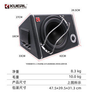 ซับวูฟเฟอร์ติดรถยนต์ KUERL ขนาด 10 นิ้ว พร้อมทวีตเตอร์ 12V กำลังขับสูง สำหรับอัพเกรดระบบเสียงรถยนต์ - Product Image 5