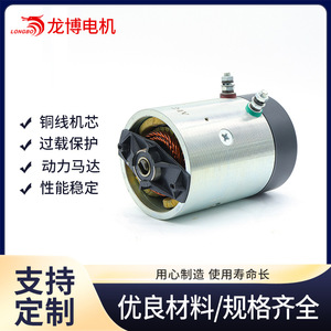 Moteur DC Hy62060 24V 2,2 kW à aimant permanent brossé entièrement fermé pour équipement mécanique - Product Image 5