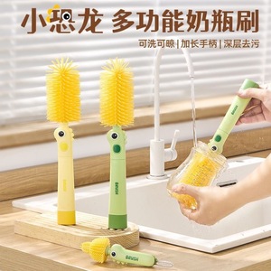 Juxin Dinosaur Bottle Brush Set <b>Silicone</b> Long Handle Deep Clean Baby Bottle Cleaning <b>Tool</b> - Product Image 1