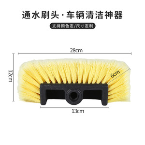 Car Wash <b>Brush</b> Head Water Passing 60mm Plastic Bristle Yellow Blue <b>For</b> Vehicle <b>Cleaning</b> Tool - Product Image 2
