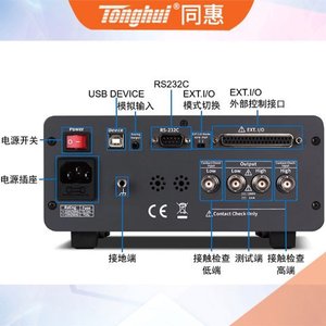 Testeur de résistance d'isolement Tonghui TH2692 TH2681 TH2683A TH2683B 10k 100G 10V 1000V - Product Image 3