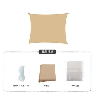 Outdoor <b>Tarp</b> Tent 6-7mm Polyester Waterproof Sunshade Khaki Light Gray Four Corners Manual Setup For Camping Beach Car Side - Product Image 2