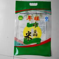High Quality Plastic Rice Bag