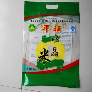 उच्च गुणवत्ता वाले प्लास्टिक खड़े हो जाओ अनुकूलित पैकेजिंग चावल बैग के लिए 1kg 2kg 5kg