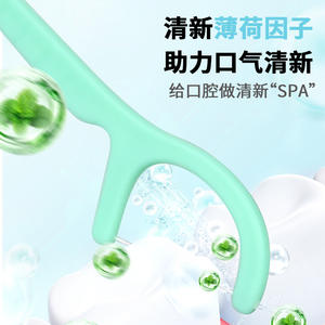 Oksmiles – cure-dents en fil dentaire, boîte de 100 pièces, emballage individuel à la menthe fraîche pour adultes, soins bucco-dentaires portables - Product Image 4