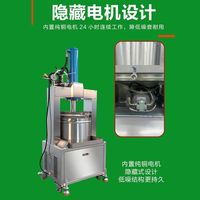 Presse hydraulique électrique professionnelle pour la déshydratation des résidus de vin, de marc de soja, des jus alimentaires et des résidus d'huile, en acier inoxydable