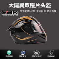 Casque de moto Sbk bien vendu nouveau type de visière en ABS dur et durable résistant à la corrosion demi-visage style taille XL