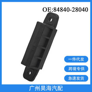 84840-28040 para Toyota Lexus, Interruptor Automático para Automóviles, Piezas de Vehículos, Botón de Apertura de Maletero - Product Image 2