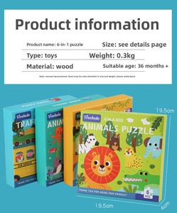 Modèle de puzzle 3d Puzzle pour enfants Grand puzzle assorti Jouets d'éducation précoce pour bébés Garçons et filles 0-3 ans - Product Image 3