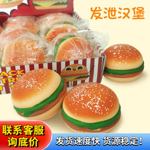Jouet anti-stress en mousse plastique en forme de burger, à récupération lente, pour soulager l'anxiété - Product Image 3
