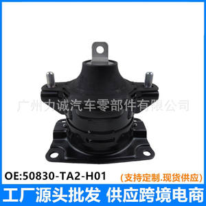 Used for Honda 2008 Accord 2.0L 08-16/Spirior 9th Generation <b>Engine</b> <b>Mounts</b> 50830-TA2-H01 Rubber Maxima Model for 08-16 Accord - Product Image 5