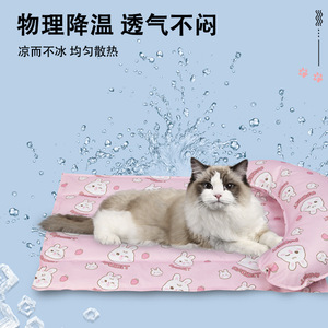 Tapis rafraîchissant pour animaux de compagnie motif dessin animé été 2025 pour chiens et chats - Coussin de siège en gel rafraîchissant, tapis rafraîchissant en cristaux de glace en gros - Product Image 3