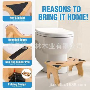 Wooden <b>Bathroom</b> Step <b>Stool</b> Folding Anti Slip Solid Wood Kids Toilet Footstool - Product Image 1