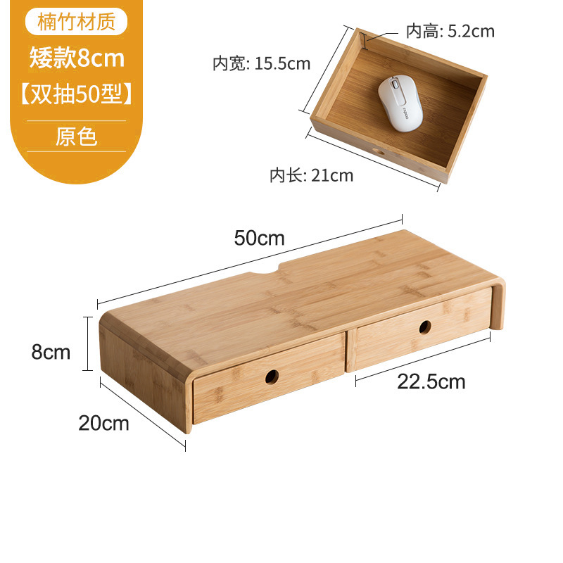 [Original Color] [Double Drawer Size 50] [Short Length 8cm]