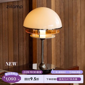 Vintage Style Maillard Orange Sunset Table <b>Lamp</b> Led <b>Touch</b> Control E27 Bulb Base For <b>Bedside</b> Bedroom Living Room - Product Image 4