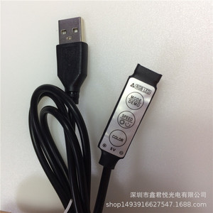 ยูเอสบี มินิ 3 คีย์ คอนโทรลเลอร์ RGB แบบแมนนวล ดีซี 5V สำหรับไฟแถบ LED ปรับความสว่างได้ ตัวเครื่องทำจากพลาสติก - Product Image 3